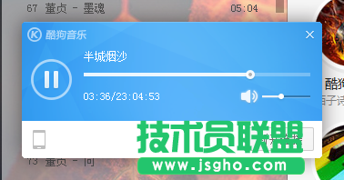 开启酷狗DLNA功能的步骤3