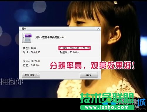 win10系统使用酷狗下载MV的步骤7