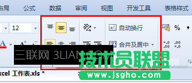 wps表格技巧大全