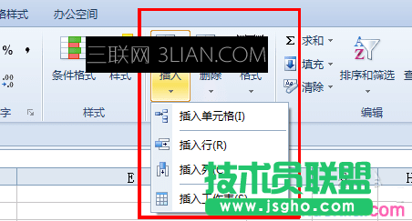 wps表格技巧大全
