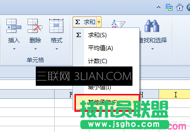 wps表格技巧大全