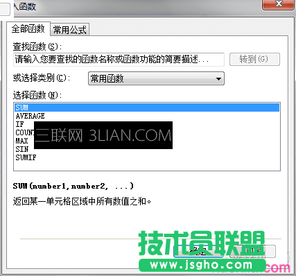 wps表格技巧大全