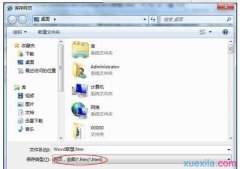将网上的Html转成Excel