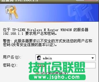 tplink路由器桥接怎么设置 三联