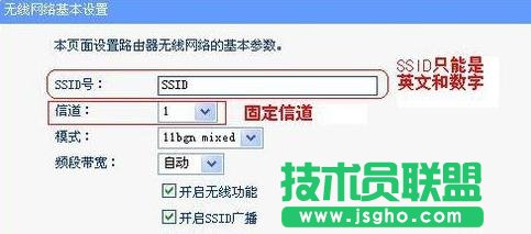 tplink路由器桥接怎么设置