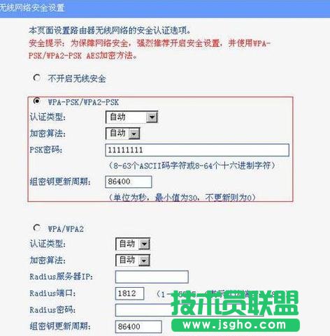 tplink路由器桥接怎么设置