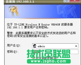 tplink路由器桥接怎么设置