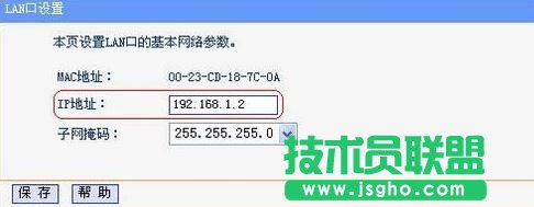 tplink路由器桥接怎么设置