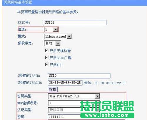 tplink路由器桥接怎么设置