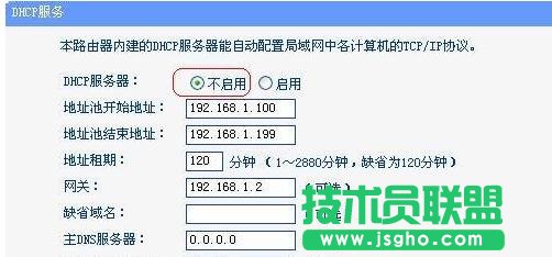 tplink路由器桥接怎么设置