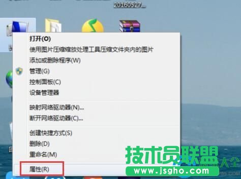  win7开机经常显示windows错误恢复界面怎么解决