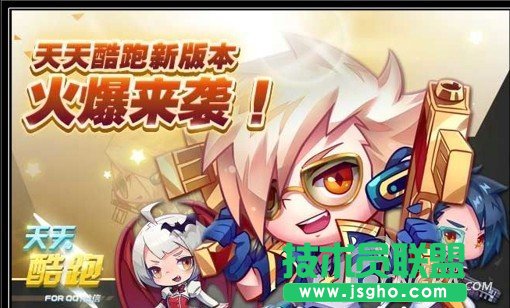 《天天酷跑》葫芦侠15秒速刷3千金币攻略
