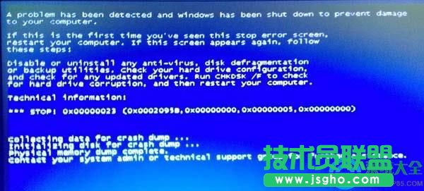 win7出现蓝屏0x00000023解决方法  三联