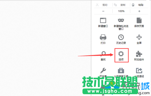 win10更改火狐浏览器启动时页面的步骤4
