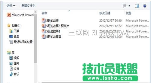 ppt2007怎么转换成视频