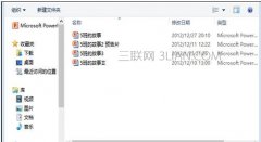 ppt2007怎么转换成视频