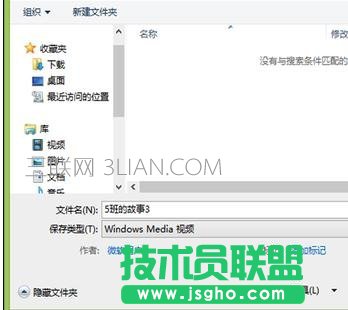ppt2007怎么转换成视频