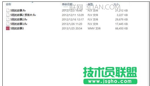 ppt2007怎么转换成视频