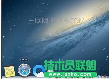 苹果系统的电脑怎么下载文件 三联