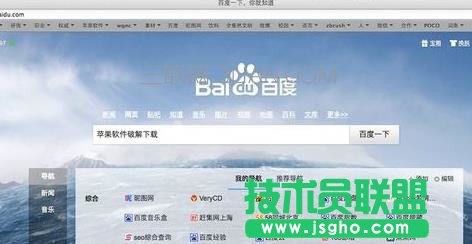 苹果系统的电脑怎么下载文件