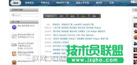 苹果系统的电脑怎么下载文件