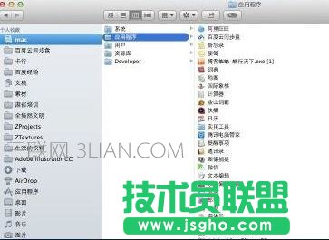 苹果系统的电脑怎么下载文件