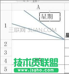 excel中画双斜线的方法