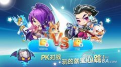 《天天酷跑》葫芦侠修改器PK对战模式辅助教程