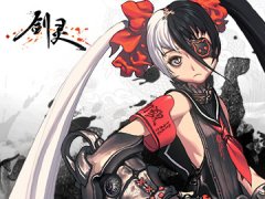 《剑灵》调料攻略