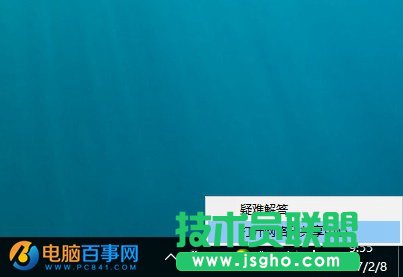 Win10网络诊断在哪? 巧用Win10诊断工具解决上网问题