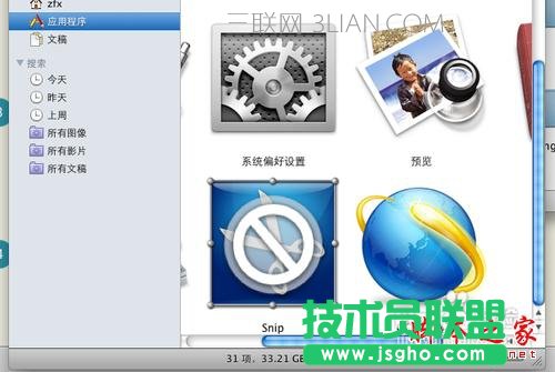 Mac系统如何安装应用程序