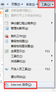 如何清除保存系统之家WinXP系统ie浏览器的密码？