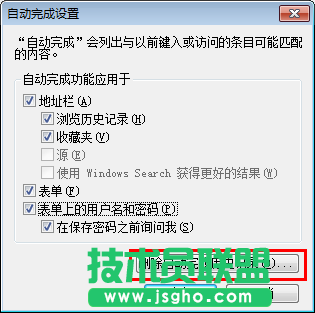 如何清除保存系统之家WinXP系统ie浏览器的密码？(2)