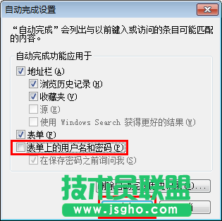 如何清除保存系统之家WinXP系统ie浏览器的密码？(4)