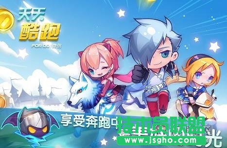 《天天酷跑》新版白玉灵猫属性