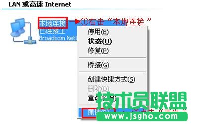 tplink886n路由器如何设置