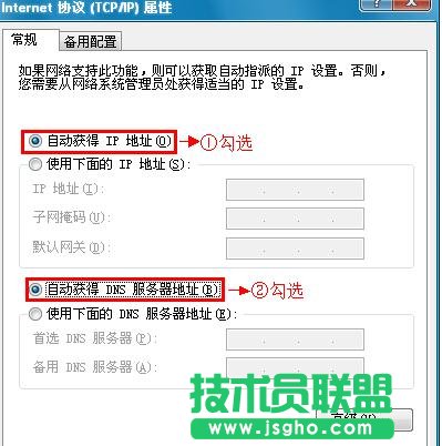tplink886n路由器如何设置