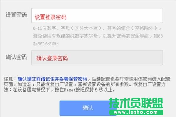tplink886n路由器如何设置