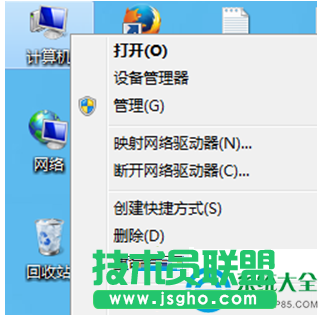 win7 64位系统插入磁盘提示“将磁盘插入驱动器”怎么办？   三联