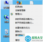 win7 64位系统插入磁盘提示“将磁盘插入驱动器”怎么办？