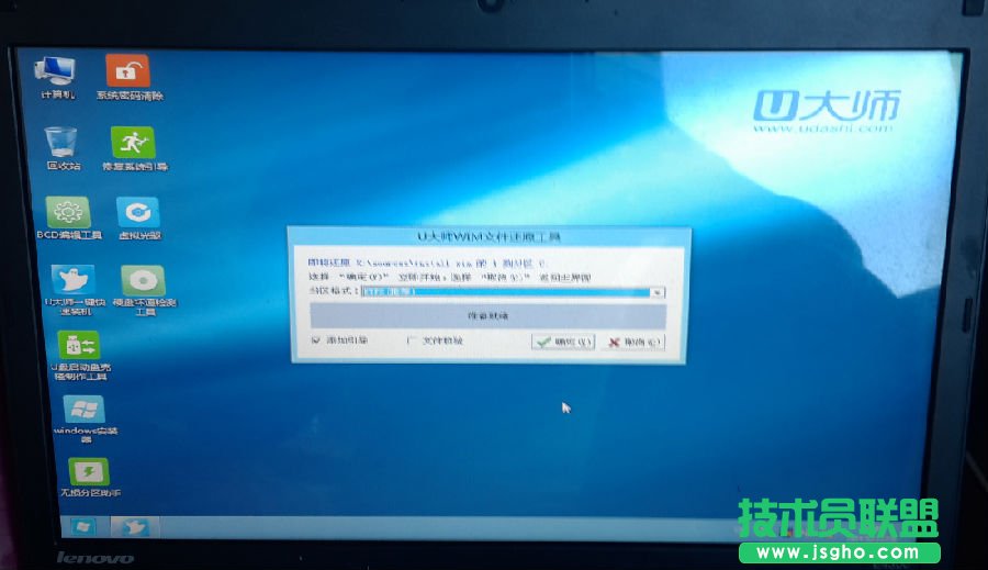 Win10 64位正式版系统怎么安装