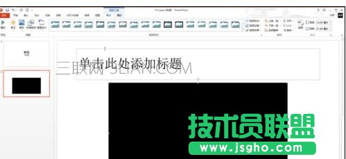 ppt2013如何嵌入视频文件