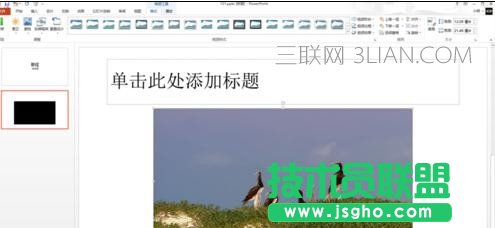ppt2013如何嵌入视频文件