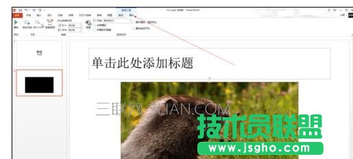 ppt2013如何嵌入视频文件