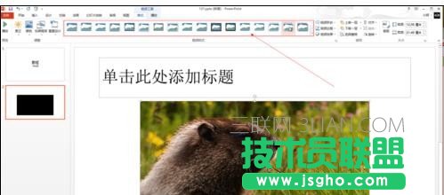ppt2013如何嵌入视频文件