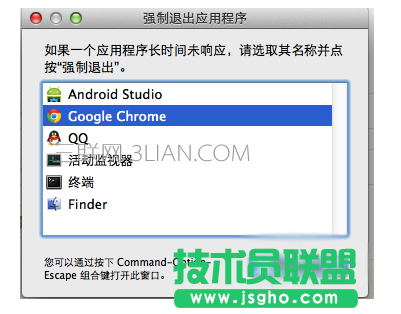 苹果系统怎么关闭软件 三联