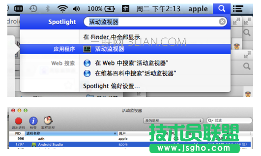 苹果系统怎么关闭软件