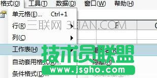 Excel中如何给工作表重命名 三联