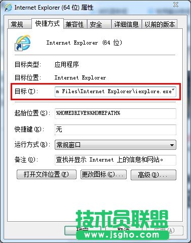 新萝卜家园WinXP系统ie浏览器主页被篡改如何是好？