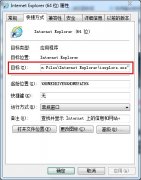 新萝卜家园WinXP系统ie浏览器主页被篡改如何是好？